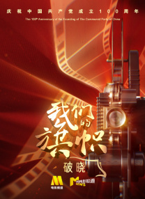 521色香蕉网站在线观看